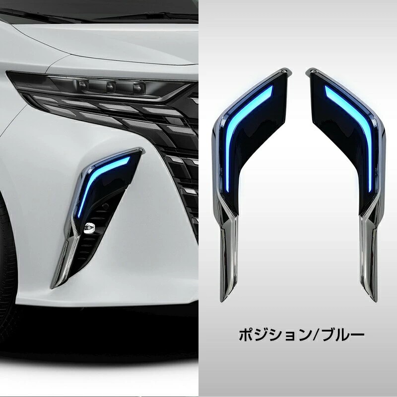 楽天市場】トヨタ 新型 アルファード 40系 シグネチャーイルミブレード