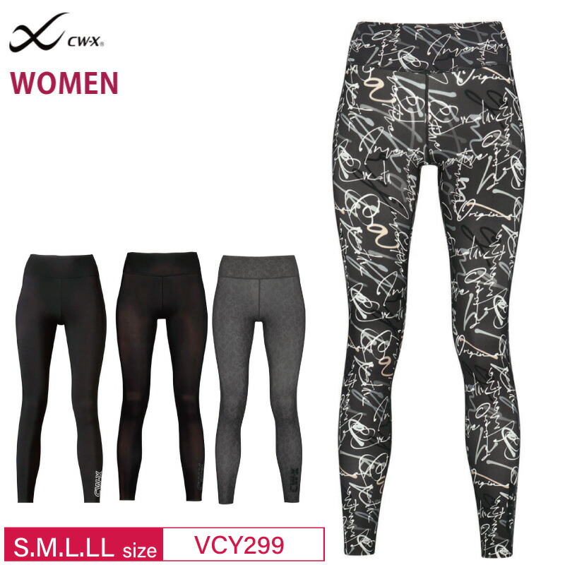 楽天市場】cw－x スタビライクスモデル2．0｜ スポーツタイツ