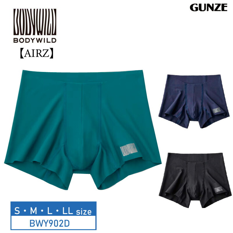 楽天市場】20%OFF GUNZE グンゼ BODY WILD AIRZ エアーズ ボディ