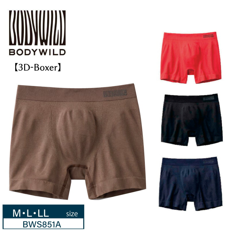 楽天市場】20%OFF GUNZE グンゼ BODY WILD 3D-Boxerシリーズ ボディ