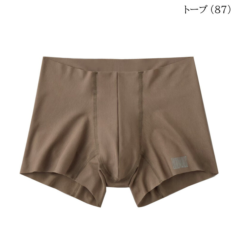 楽天市場】20%OFF GUNZE グンゼ BODY WILD AIRZ エアーズ ボディ