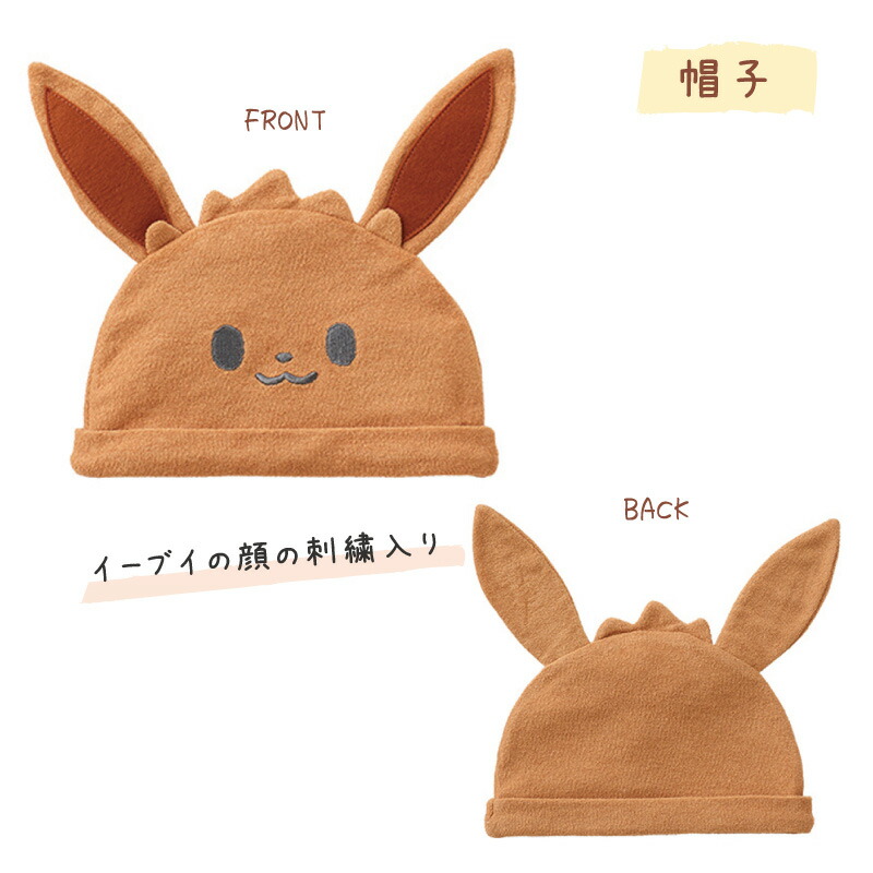 楽天市場】犬印 犬印本舗 モンポケ ギフトセット （エプロンスーツ