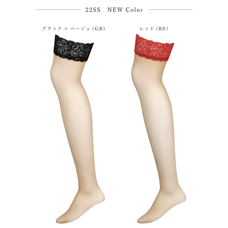 楽天市場】25%OFF ワコール サルート Salute 00g ガーターストッキング