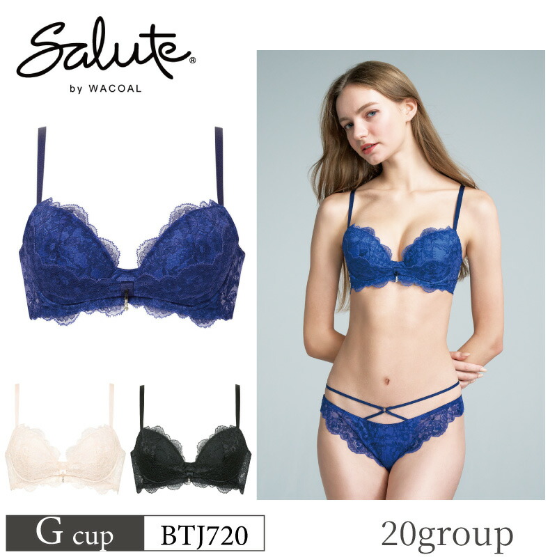 楽天市場】25%OFF ワコール Wacoal サルート salute 20グループ 20g