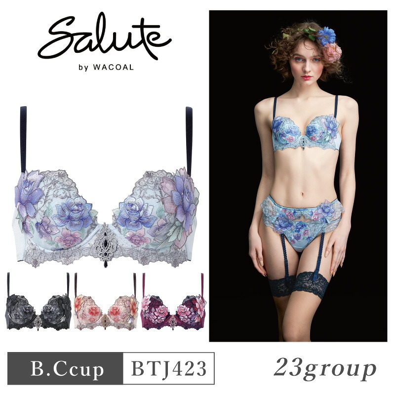 サルート F70 ブラ ソング ワコール 42 サルート ワコール F70新品