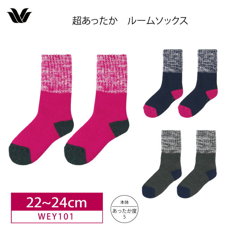 楽天市場】10％OFF ワコール wacoal レディース リラックス＆スリープ