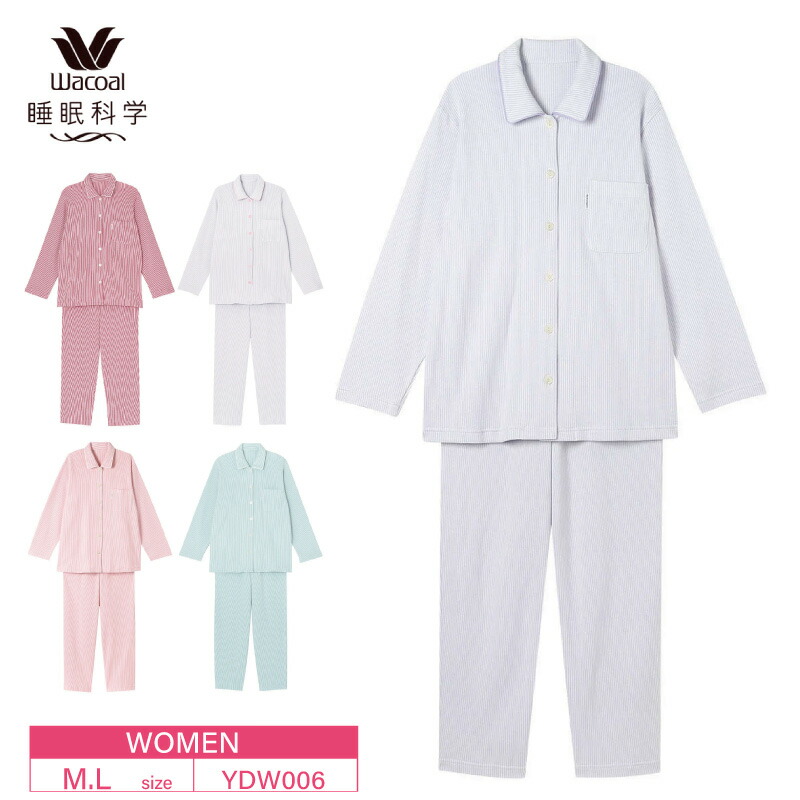 楽天市場】15%OFF ワコール レディース 睡眠科学 ふわごころ 長袖