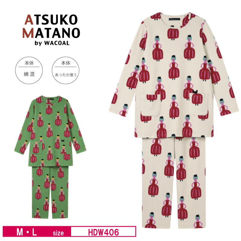 楽天市場】30％OFF ワコール wacoal レディース マタノアツコ ATSUKO