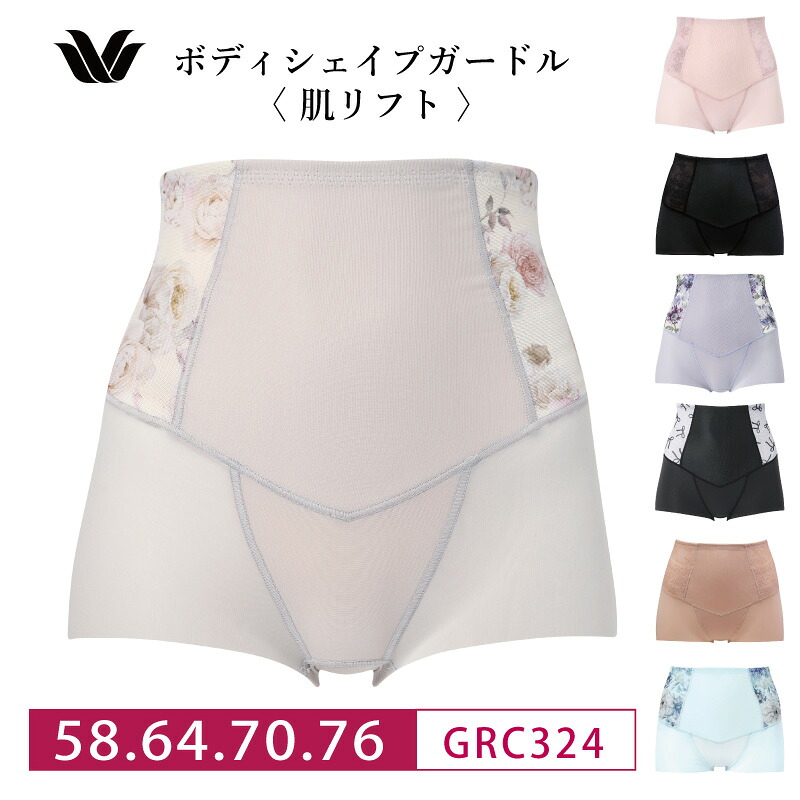 楽天市場】ワコール（スタイル（ガードル）ショートガードル
