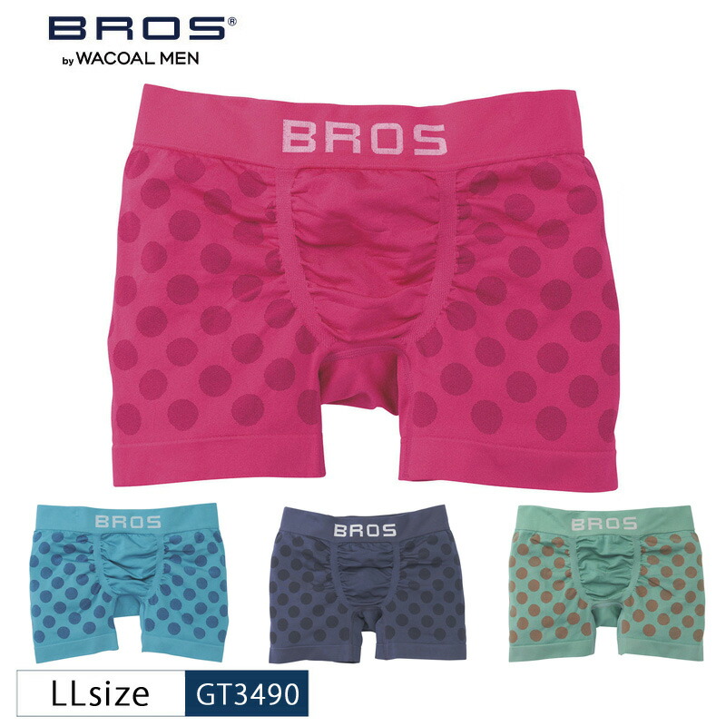 楽天市場】25%OFF wacoal BROS メンズ ブロス バイ ワコールメン