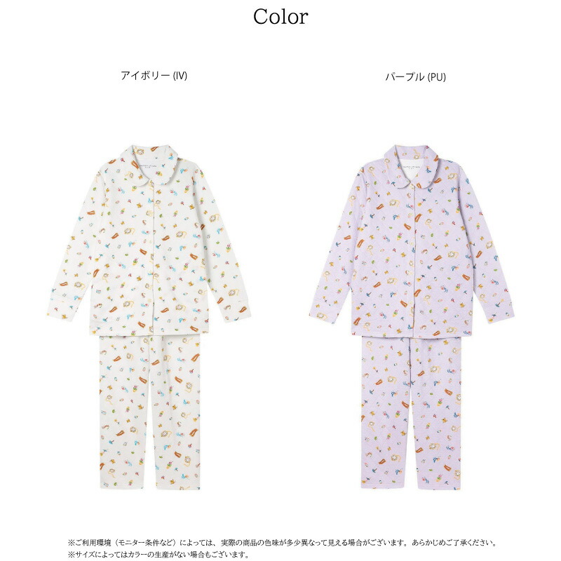 楽天市場】30％OFF ワコール Wacoal ツモリチサト tsumori chisato