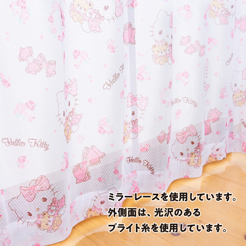 楽天市場】ハローキティ 100×185cm 4枚組 サンリオ ラブリー フラワー