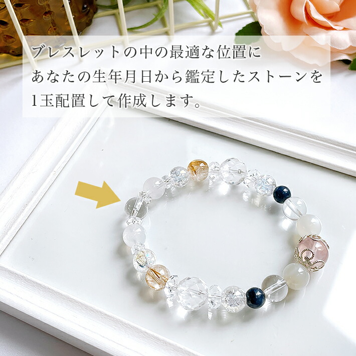 楽天市場】【鑑定ブレス】パワーストーン ブレスレット 天然石