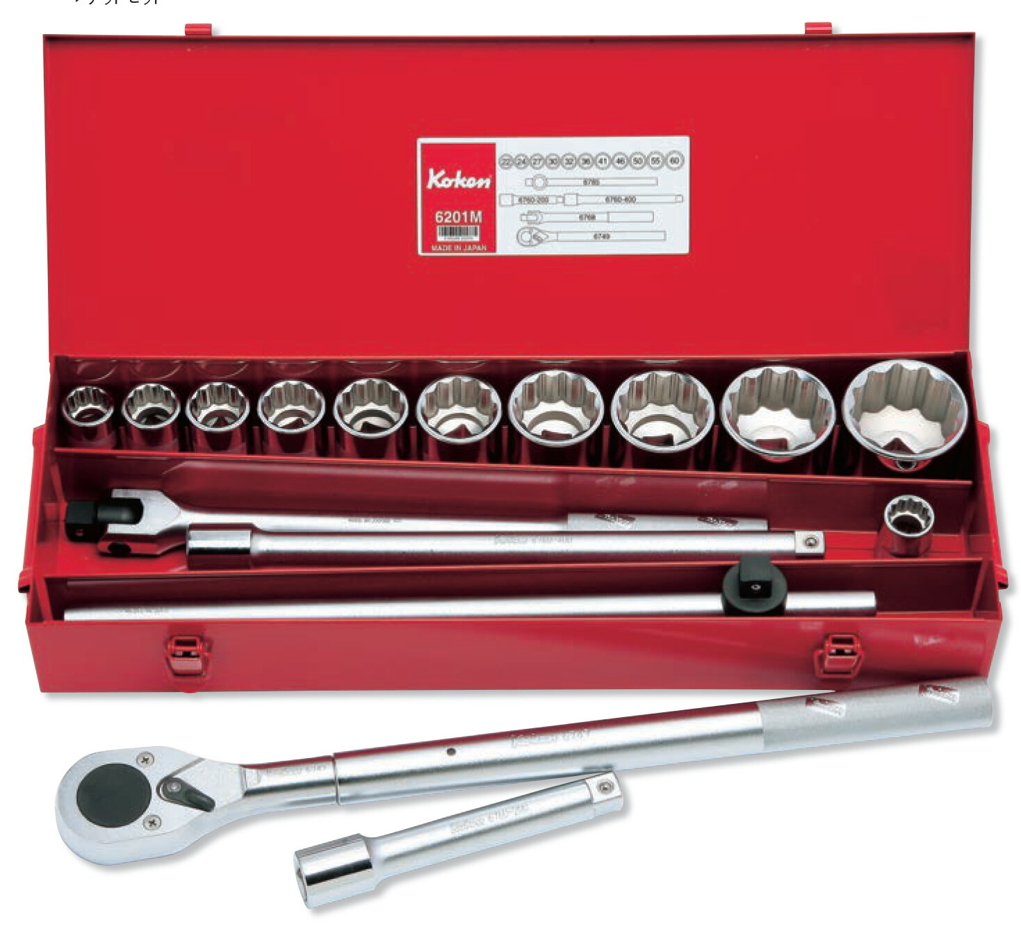 楽天市場】Ko-ken 6201M 3/4差込 ソケットセット 16ヶ組 【ステッカー