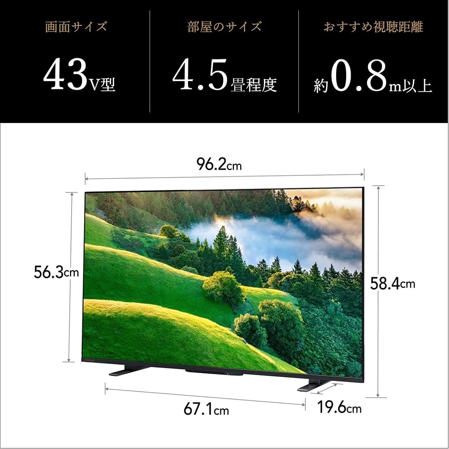 楽天市場】レグザ 43インチ 4K液晶テレビ 43M550L 4Kチューナー内蔵 外