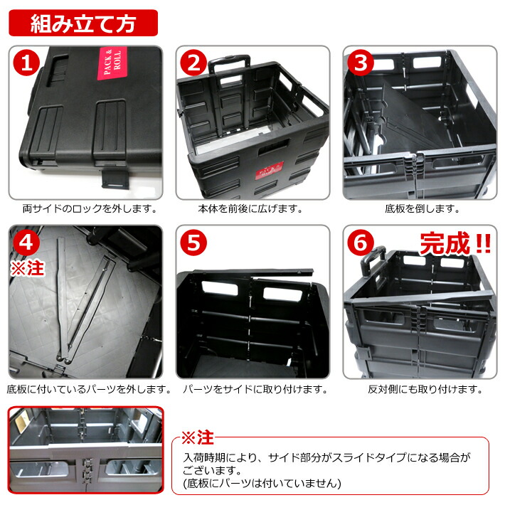 楽天市場】【送料無料】折りたたみ式 キャリーカート 大 ショッピング