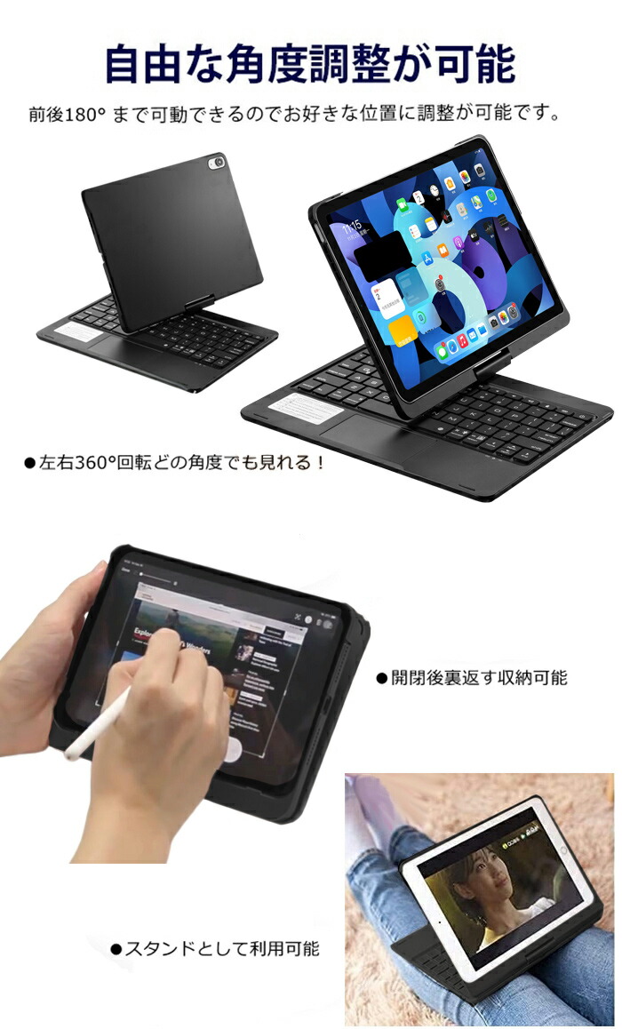 楽天市場】iPad mini 6 キーボード ケース iPadmini7 ミニ6 第6世代