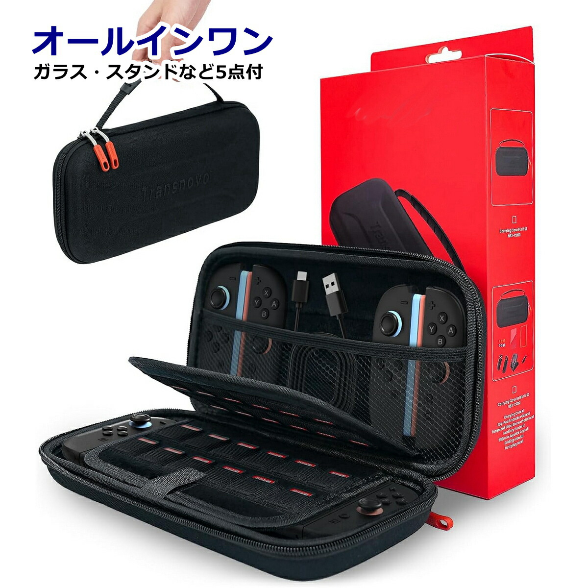 楽天市場】Nintendo Switch 2 対応 ケース 2025モデル対応 保護ガラス