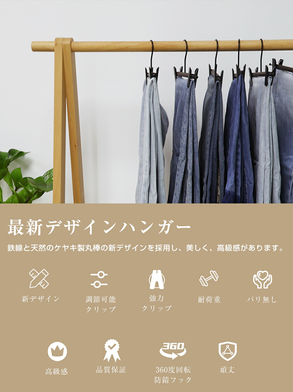 楽天市場】【☆最強翌日配送】高級木製クリップハンガー 10本20本