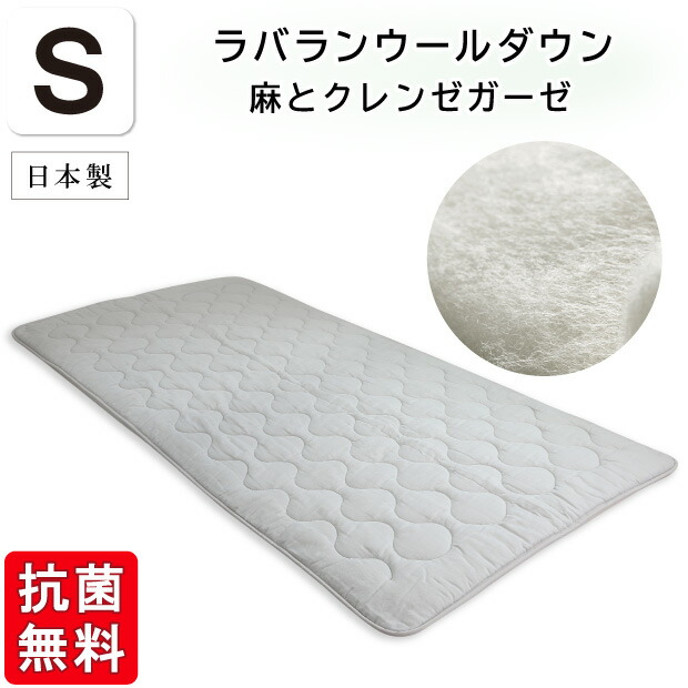 楽天市場】西川 エデンホープ シングルサイズ ムートンシーツ