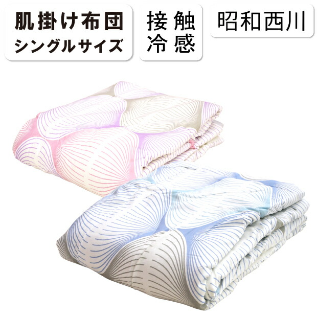 楽天市場】西川 エデンホープ シングルサイズ ムートンシーツ