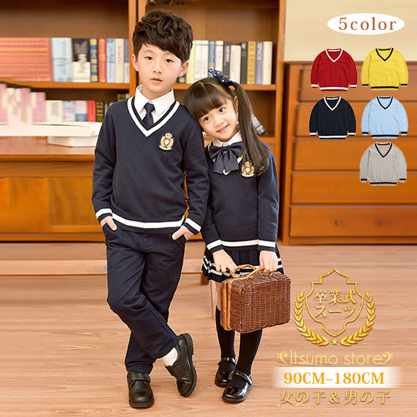 楽天市場】卒業式 スーツ 女の子 160 大きいサイズ 男の子 制服 中学