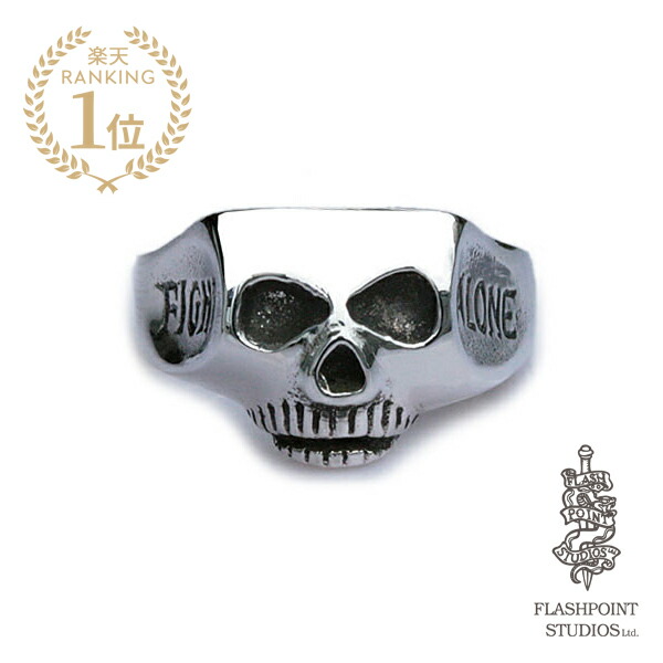楽天市場】Flash Point フラッシュポイント 【 JIM SKULL FIGHT ALONE
