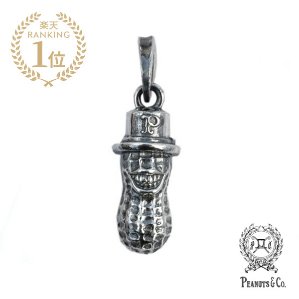 楽天市場】PEANUTS&CO. ピーナッツカンパニー 【 MEDIUM PEANUTS TOP