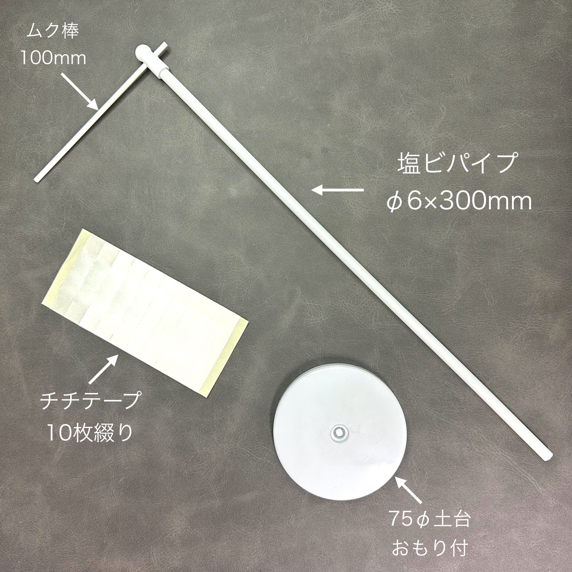 楽天市場】のぼり用ポール ワンタッチ 台座付きタイプで取り付け簡単