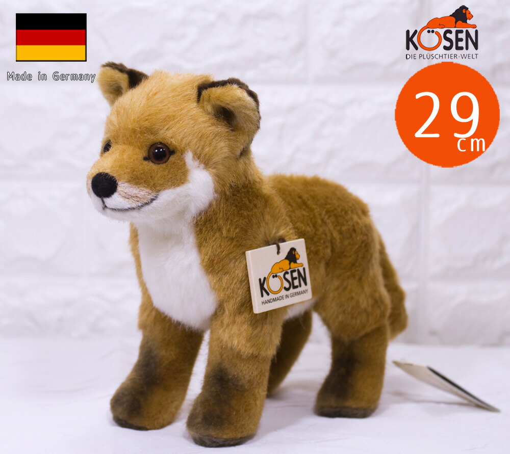 楽天市場】ケーセン ぬいぐるみ Kosen 子ギツネ Paul（ポール）立ち