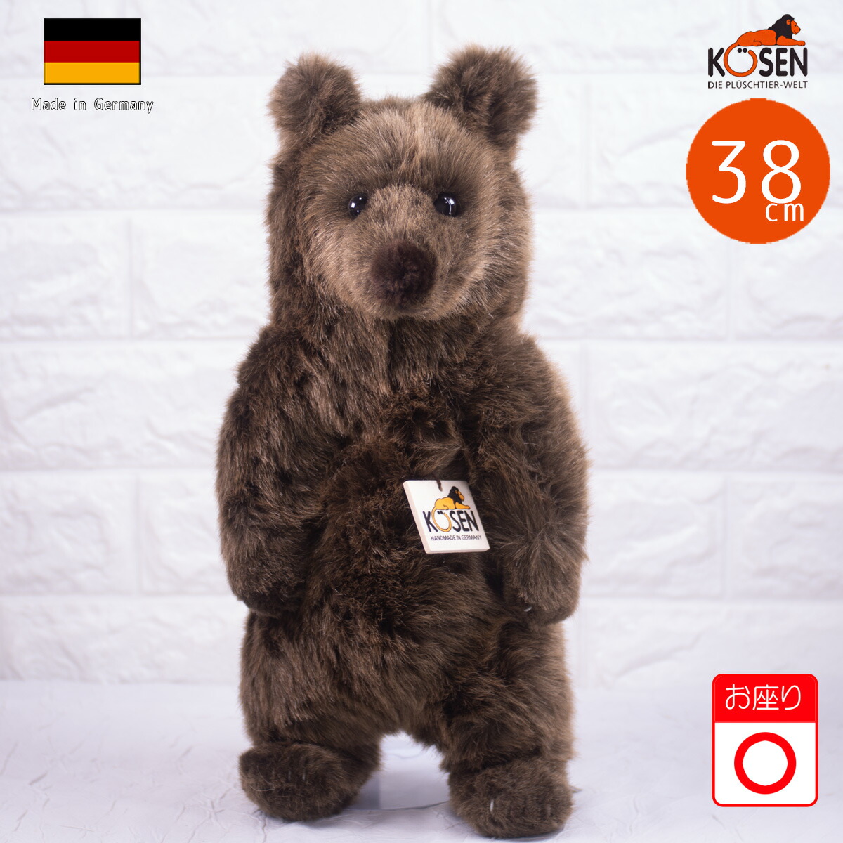 楽天市場】ケーセン ぬいぐるみ kosen ソフトブラウンベア（小） 38cm