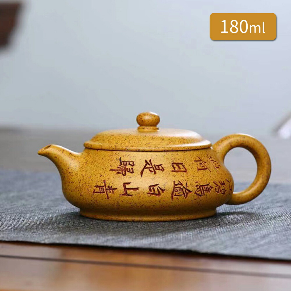 楽天市場】IwaiLoft 本番 中国宜興 紫砂 茶壺 急須 オシャレ 紫砂壷