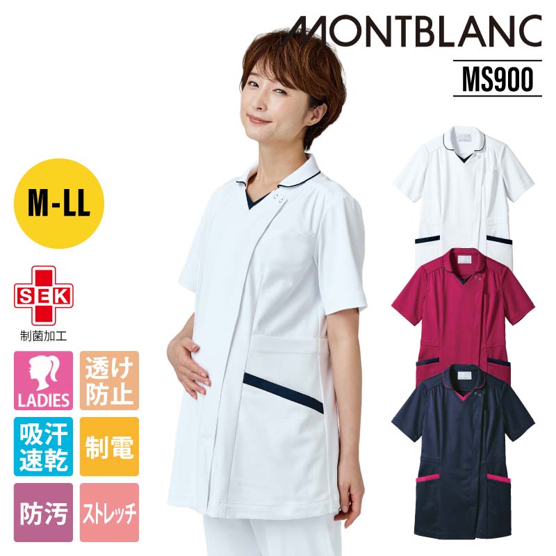 楽天市場】マタニティ 白衣 スクラブ 医療 ストレッチ 妊婦 おしゃれ