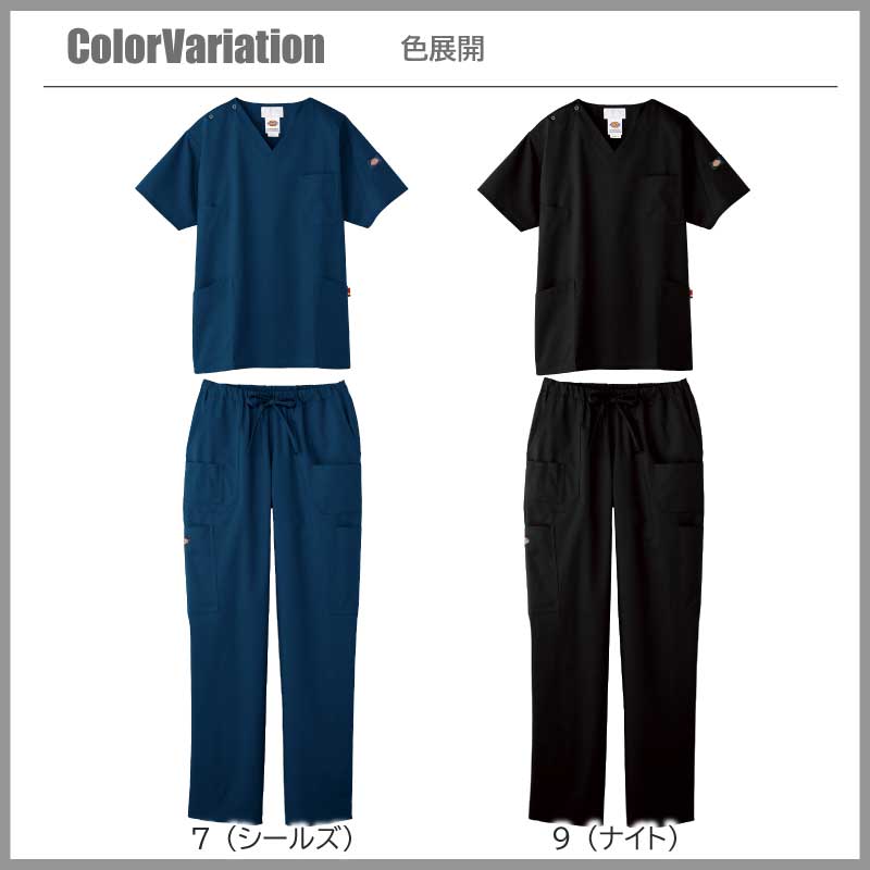 楽天市場】スクラブ 白衣 医療 上下 セット ディッキーズ FORK