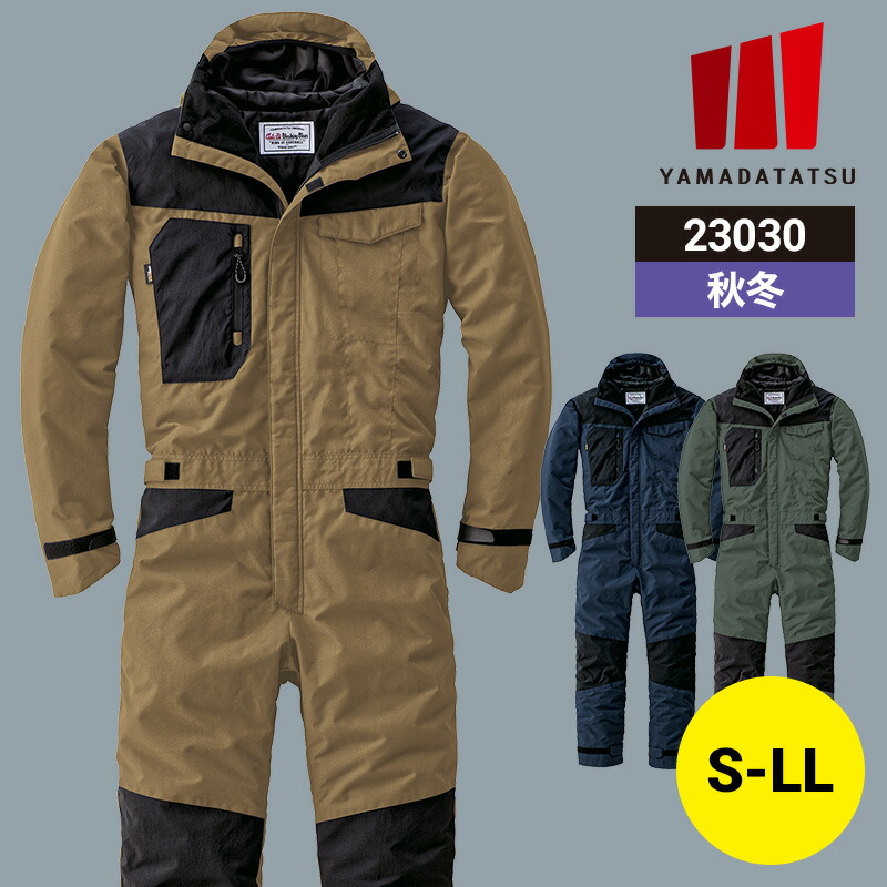 楽天市場】山田辰 防寒ツナギの通販