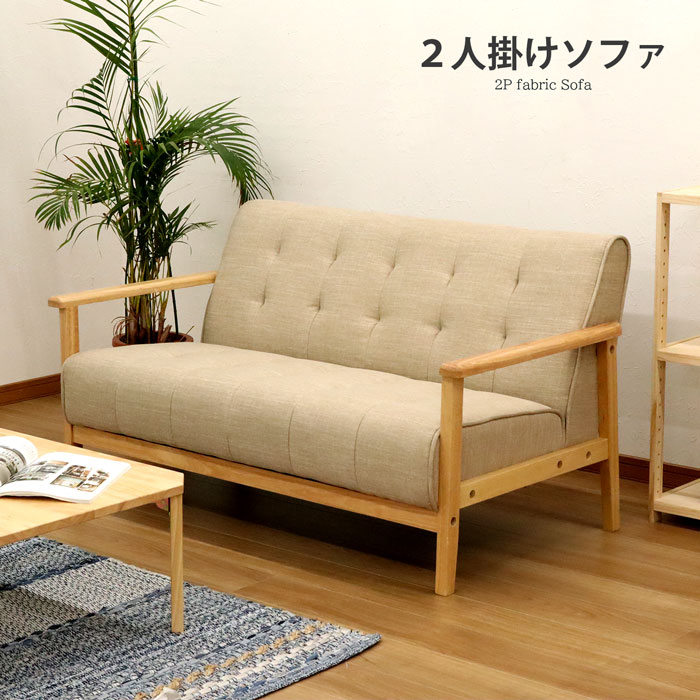楽天市場】ソファ 2人掛け ソファー 2人掛けソファ コンパクトソファ