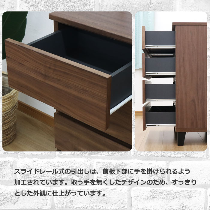 楽天市場】チェスト 木製 4段 引出し付き ブラウン 幅80 奥行39.2 高さ