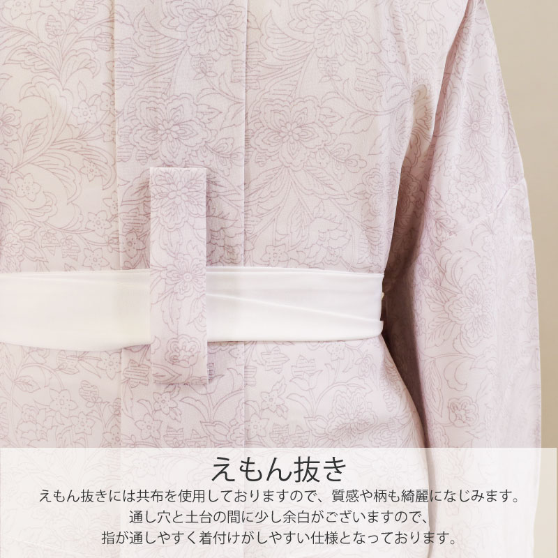 楽天市場】デュエット更紗 紙人形プレタ長襦袢 5サイズ 袖無双仕立て