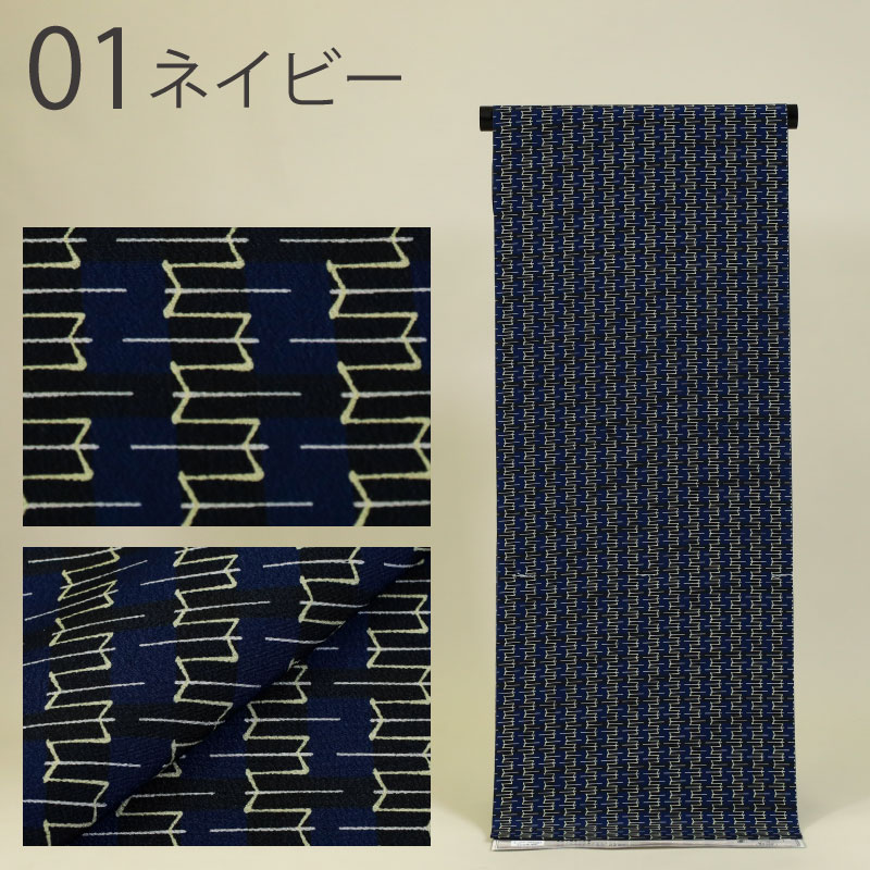 楽天市場】東レ シルック 北斎もだん襦袢 洗える 長襦袢 反物 袖無双