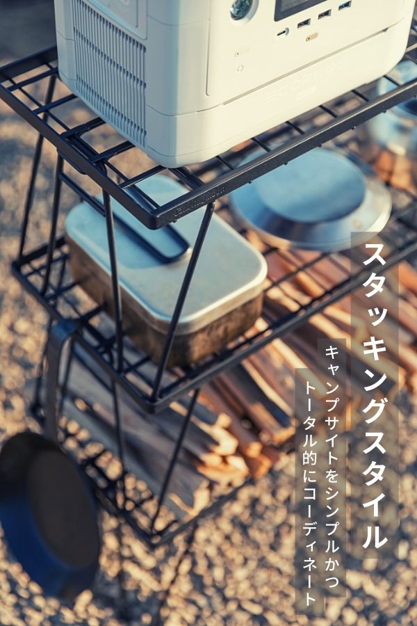 楽天市場】【公式】キャンピングムーン フィールドラック セット ソロ