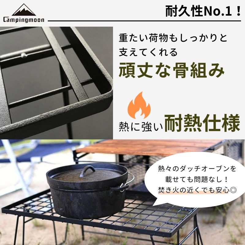楽天市場】【公式】キャンピングムーン フィールドラック キャンプ