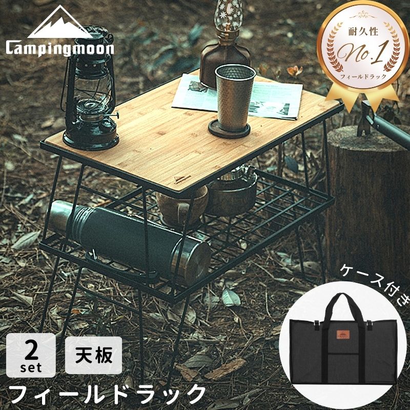 楽天市場】【3/3 20時〜先行☆スーパーSALE10％OFF】キャンピング