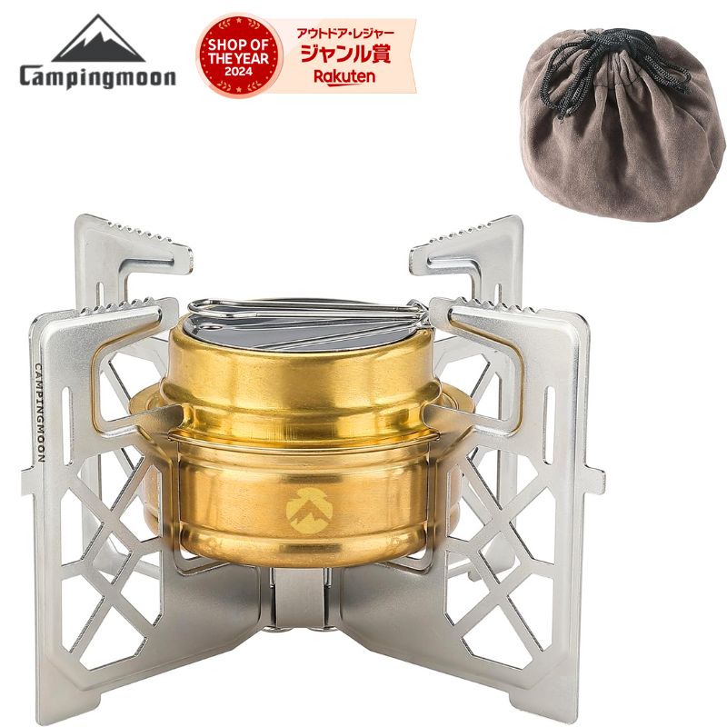 楽天市場】【スーパーSALE限定｜10％OFF＋P2倍】キャンピングムーン