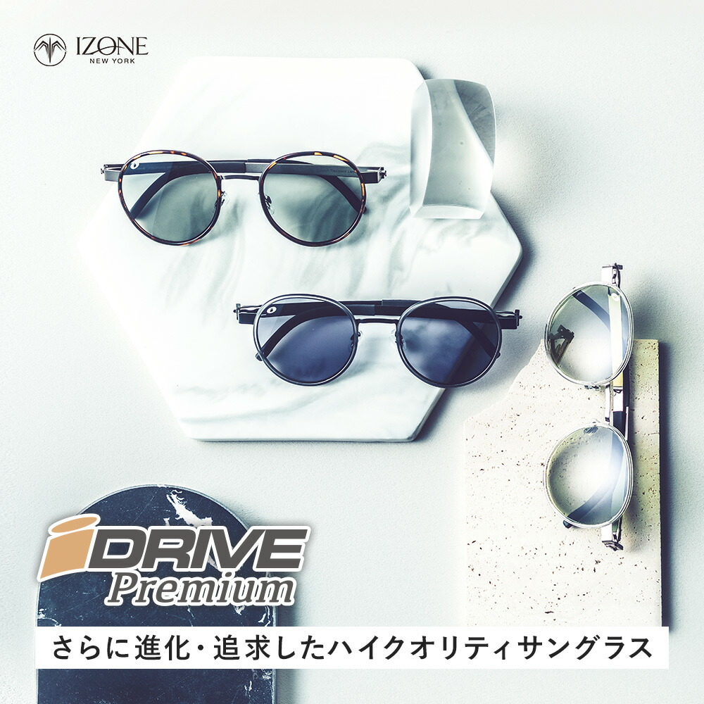 楽天市場】IZONE NEW YORK iDrivePremium サングラス メンズ