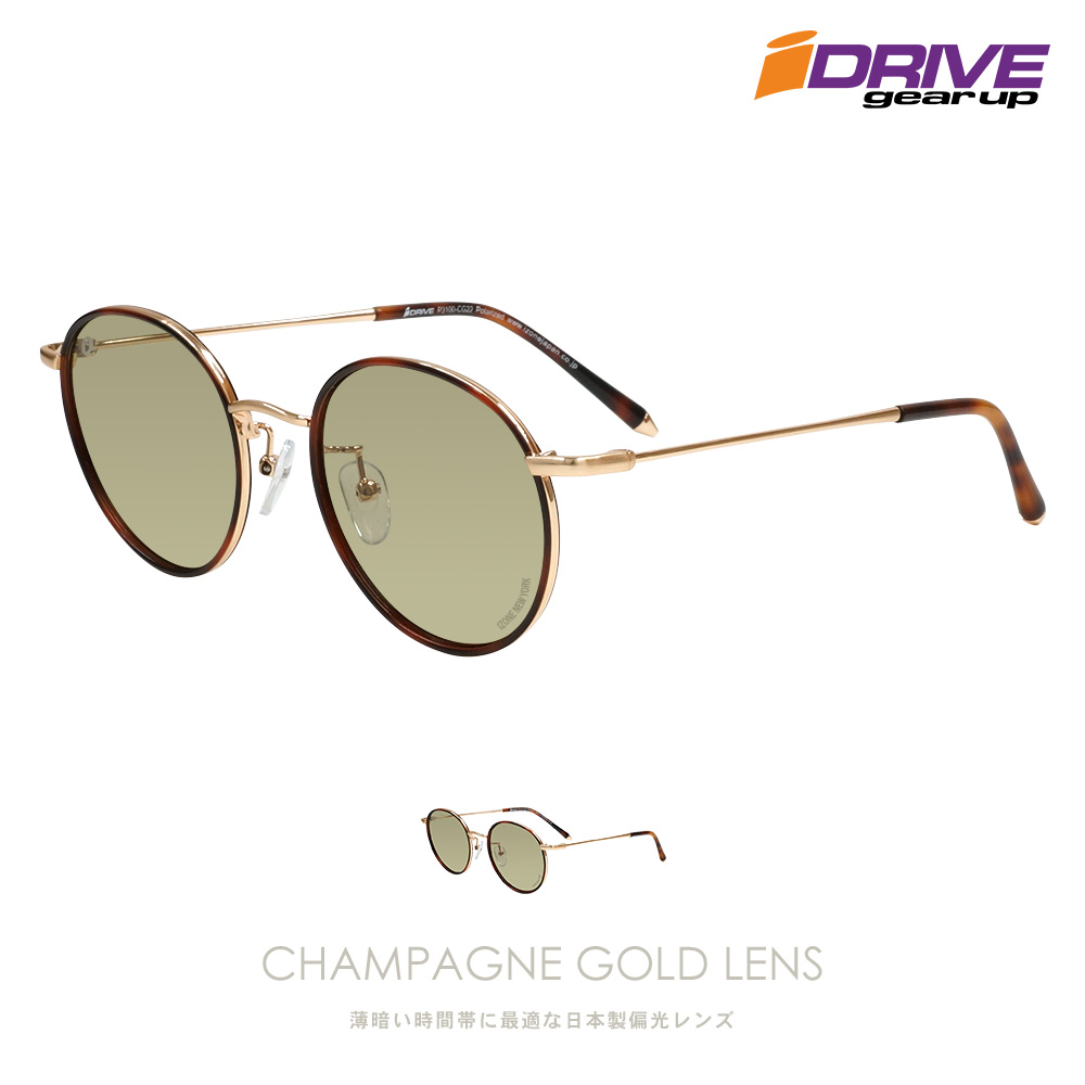 楽天市場】IZONE NEW YORK iDrive サングラス メンズ レディース 偏光