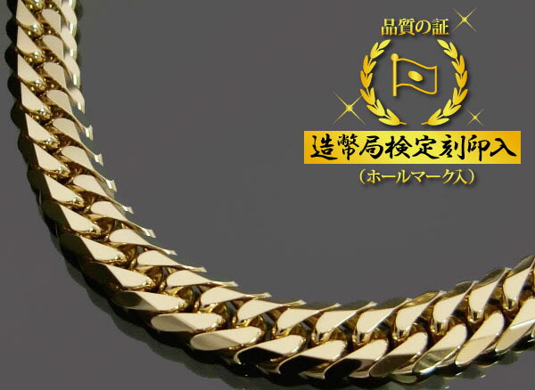 楽天市場】喜平ネックレス 18金 6面ダブル 六面キヘイ K18ゴールド