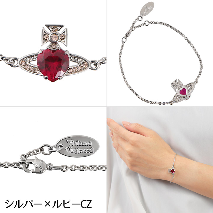 楽天市場】ヴィヴィアンウエストウッド ブレスレット レディース