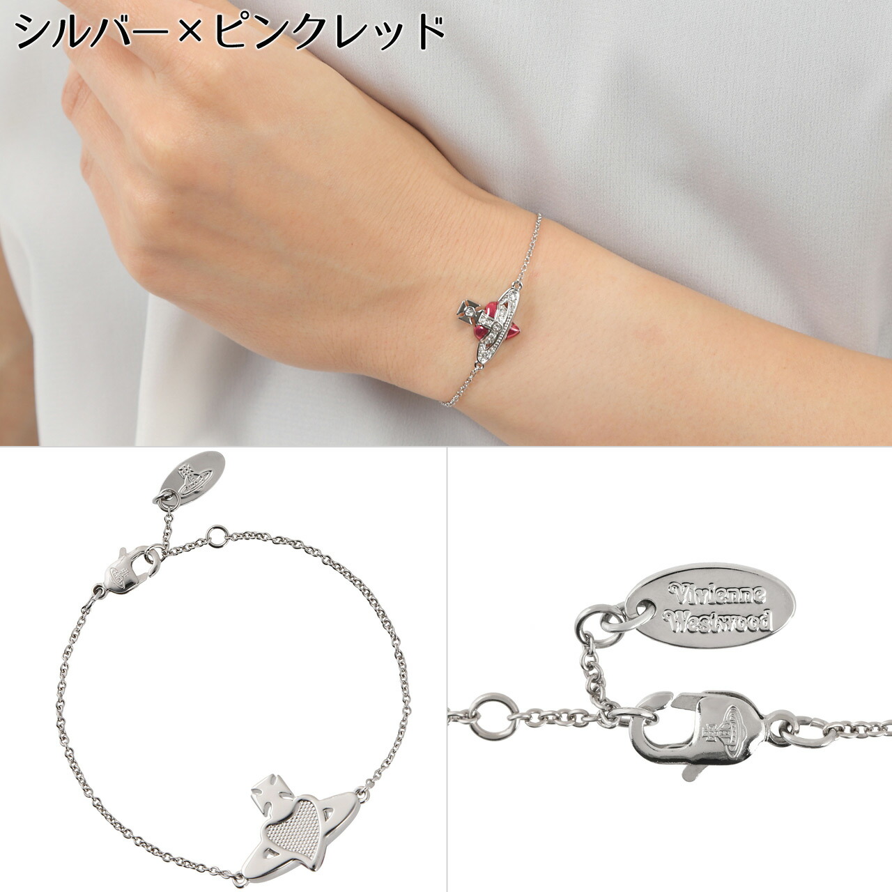 楽天市場】ヴィヴィアンウエストウッド ブレスレット レディース