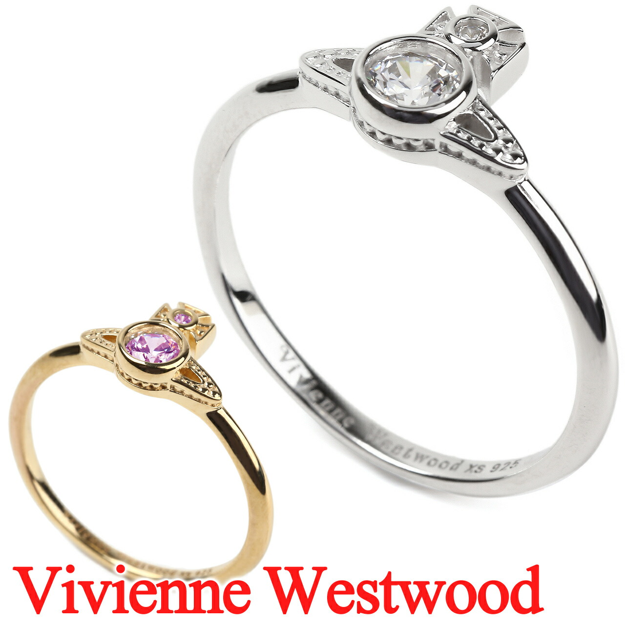 楽天市場】ヴィヴィアンウエストウッド リング 指輪 オーブ Vivienne