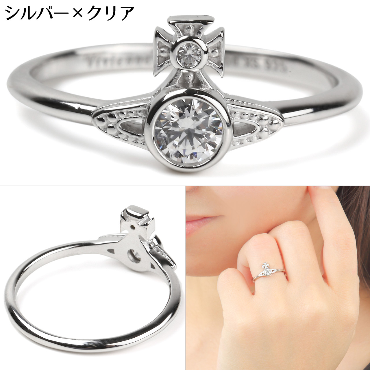 楽天市場】ヴィヴィアンウエストウッド リング 指輪 オーブ Vivienne